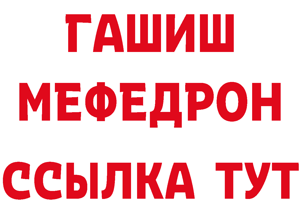 Продажа наркотиков это клад Нефтегорск